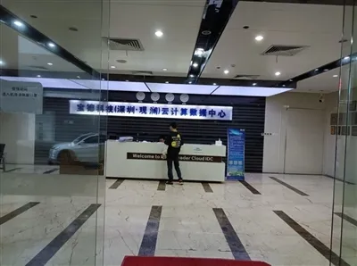 רשת מרכז נתונים